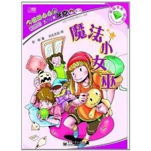 搜寻死党 第五季,友情再续，冒险重启