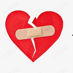 破碎的心