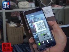 我有以假乱真系统