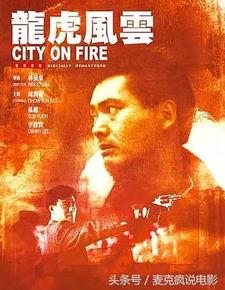 龙虎风云,巅峰对决，传奇再续