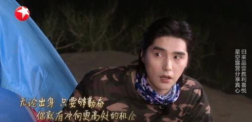 恋综显眼包顶流小花扛不住了（反套路恋综顶流小花难招架）,顶流小花遭遇显眼包挑战，扛不住的甜蜜对决