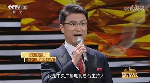 新闻播音员 第三季,聚焦时代变迁，传递声音力量