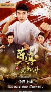 陈真之困兽犹斗,逆境中的不屈与奋斗