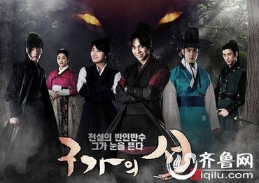 九家之书 第一季,探寻神秘九族，揭开奇幻世界之谜