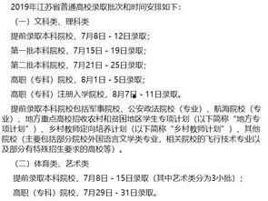 你被录用了！,成功入职，开启职业生涯新旅程